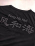 ウィンダンシー WIND AND SEA ロゴプリント半袖Tシャツ メンズ JPN:L