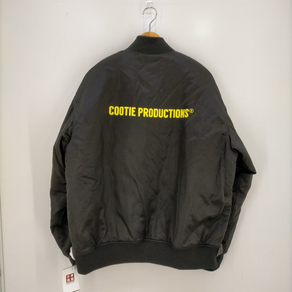 COOTIE Nylon Satin Stadium Jacket スタジャン - アウター