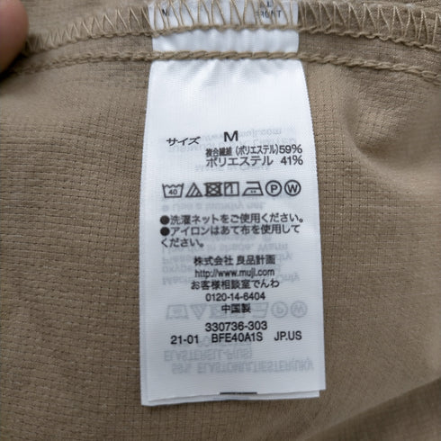 ムジルシリョウヒン 無印良品 1タックイージーワイド パンツ メンズ M