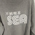ウィンダンシー WIND AND SEA プリントパーカー メンズ JPN:L