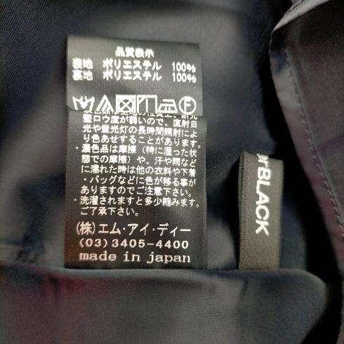 エムプルミエブラック M-premier BLACK ウエストギャザースカート レディース JPN:38
