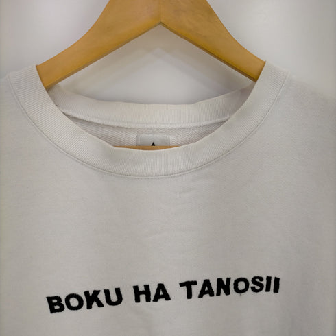 ボクハタノシイ BOKU HA TANOSII ボクタノスウェット メンズ