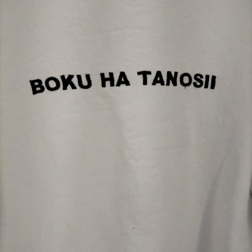 ボクハタノシイ BOKU HA TANOSII ボクタノスウェット メンズ