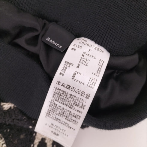 ジーナシス JEANASIS メッシュパンツ レディース FREE