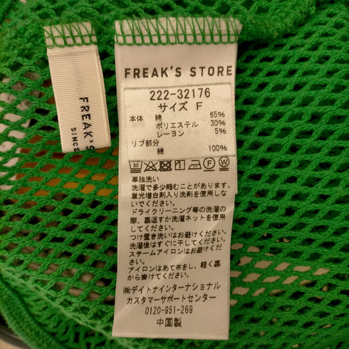 フリークスストア FREAKS STORE メッシュタンクトップ レディース FREE