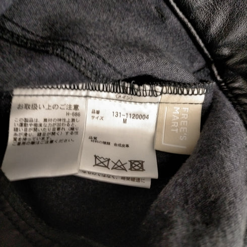 フリーズマート FREES MART フェイクレザーペンシルスカート レディース JPN:M