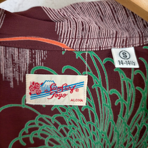 サンサーフ SUN SURF ROYAL FLOWER 開襟アロハシャツ メンズ JPN:S
