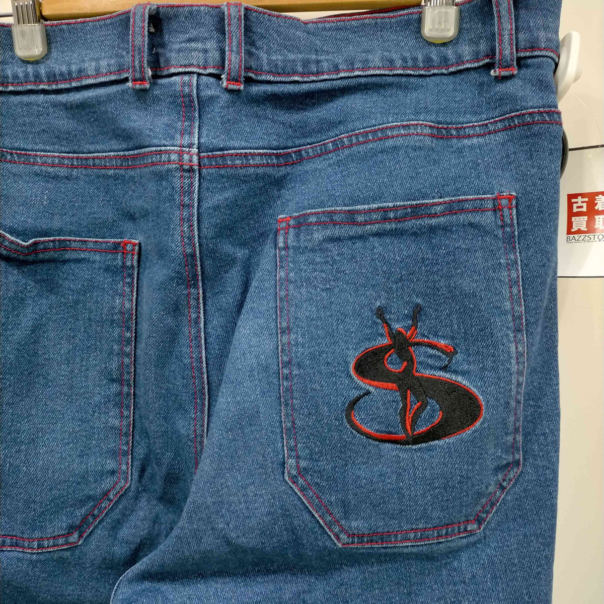 yardsale ヤードセール phantasy jeans L