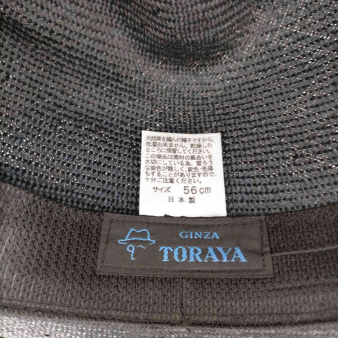 ギンザトラヤ GINZA TORAYA 中折れハット メンズ 56cm