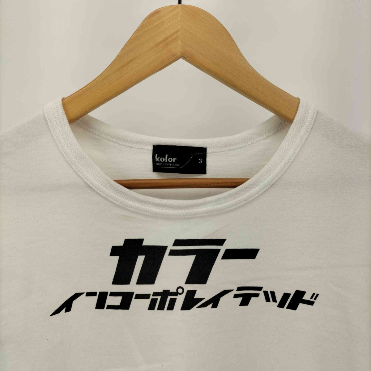 kolor カラー □logo カタカナ Tシャツ size3 18AWkolorのkolorカラー - Tシャツ/カットソー(半袖/袖なし)