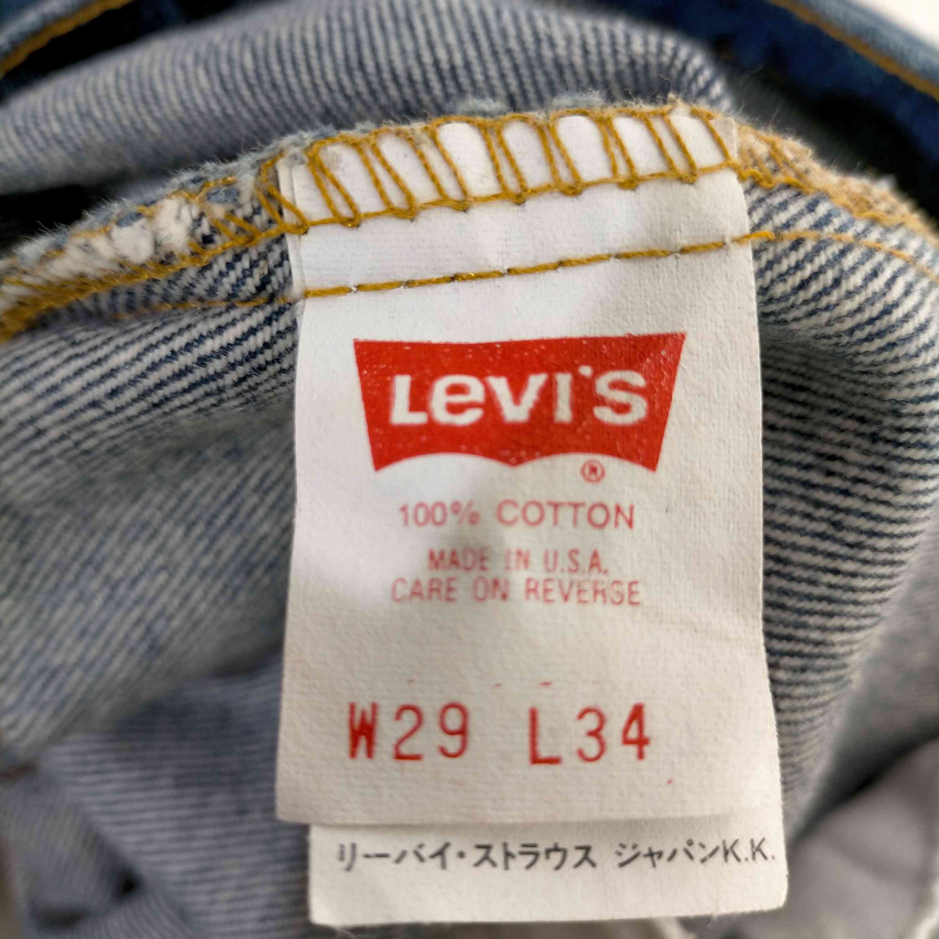 リーバイス Levis USA製 ボタン裏525刻印 517-0217 ブーツカット