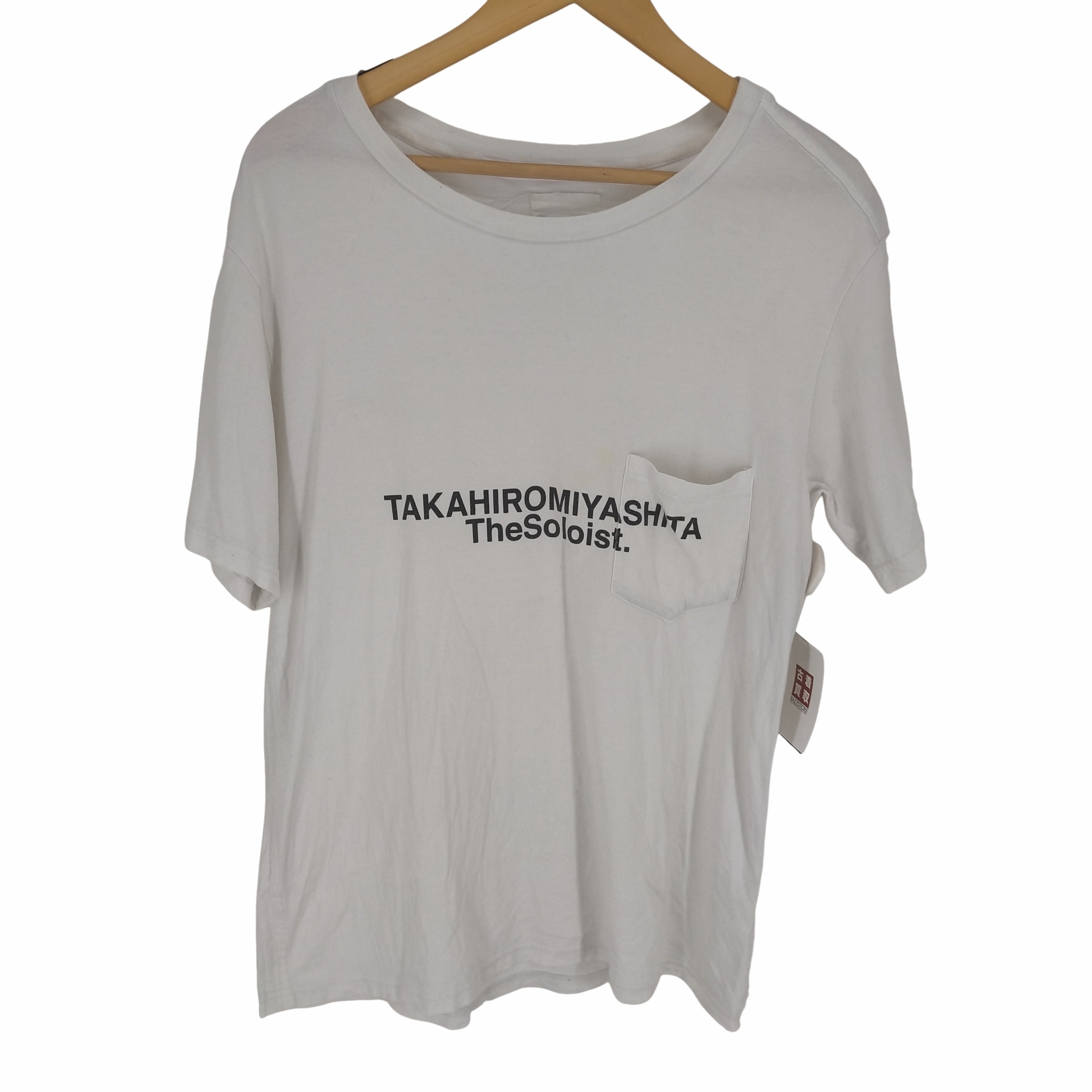 タカヒロミヤシタザソロイスト TAKAHIRO MIYASHITA The SoloIst. 15AW フロントロゴTシャツ INTRO メンズ  JPN：48