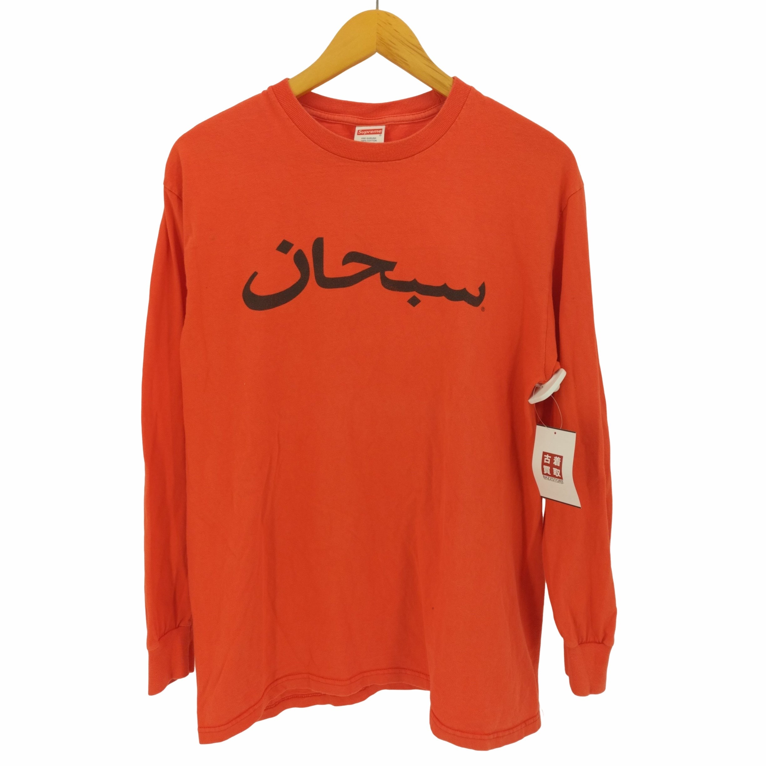 シュプリーム Supreme 17AW Arabic Logo L/S Tee メンズ import：M ...