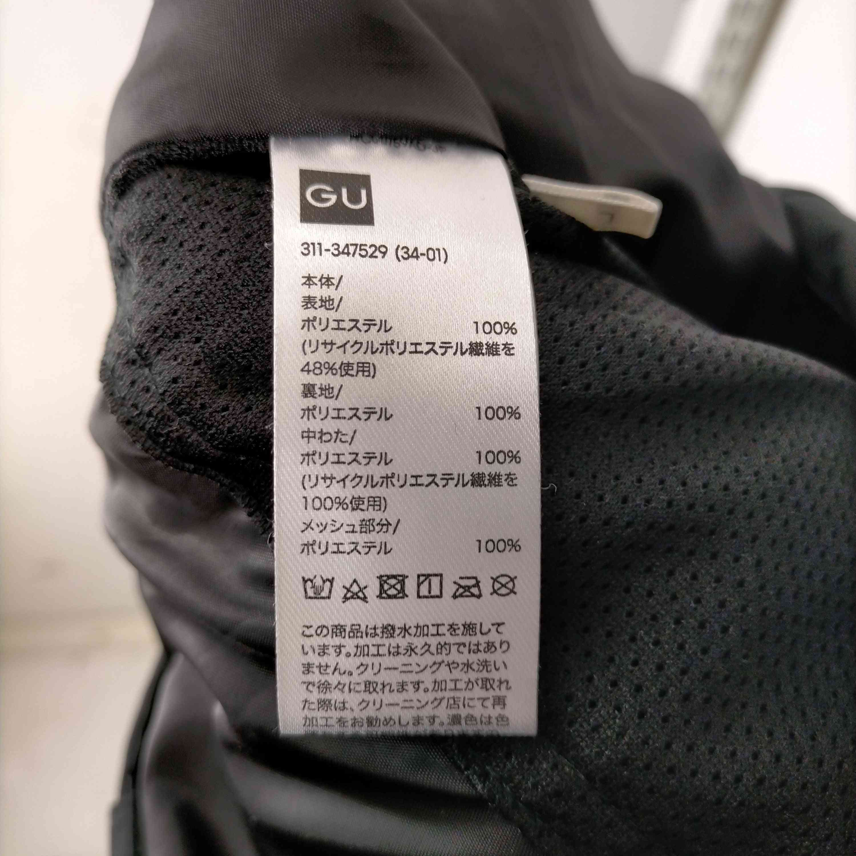 ジーユー GU ヒートパデッドベスト 中綿ダウンベスト メンズ JPN：L