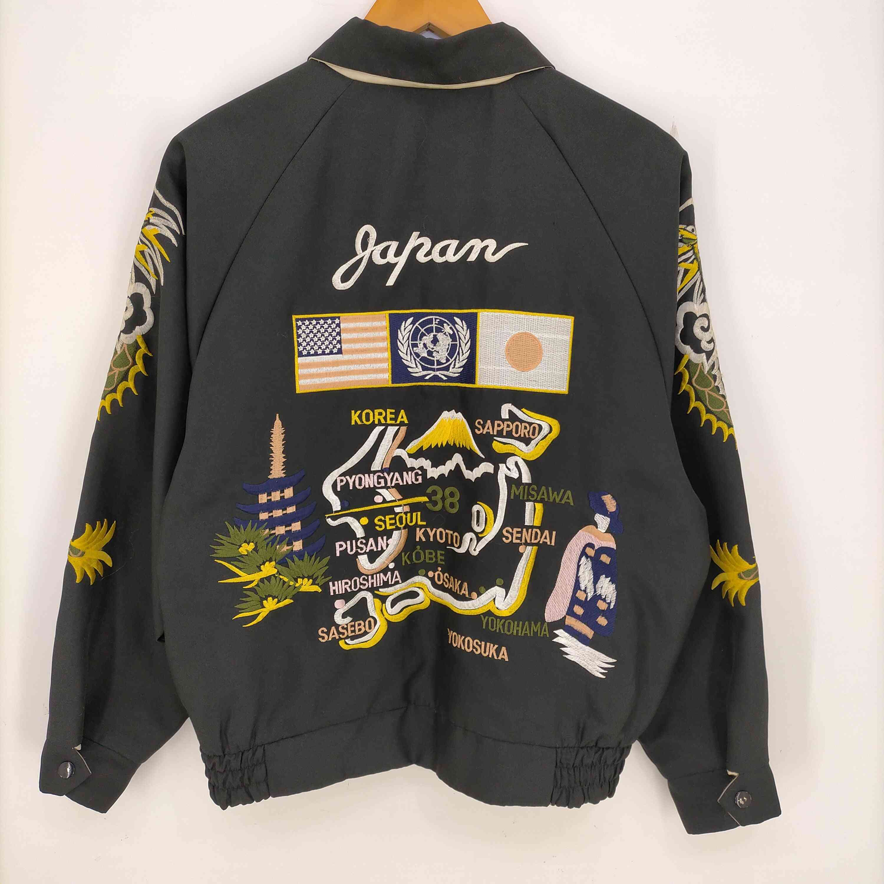 ヒューストン 飛有棲屯 スカジャン 刺繍