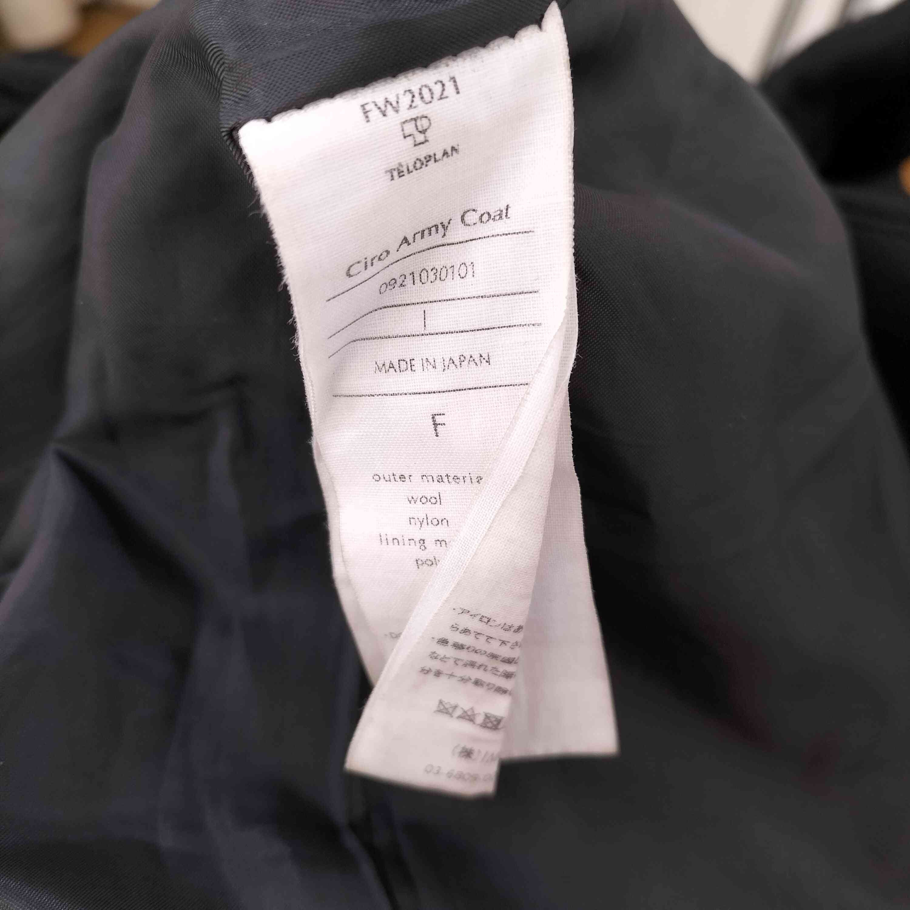 TELOPLAN CIRO ARMY COAT メンズ FREE – ブランド古着買取販売バズストア