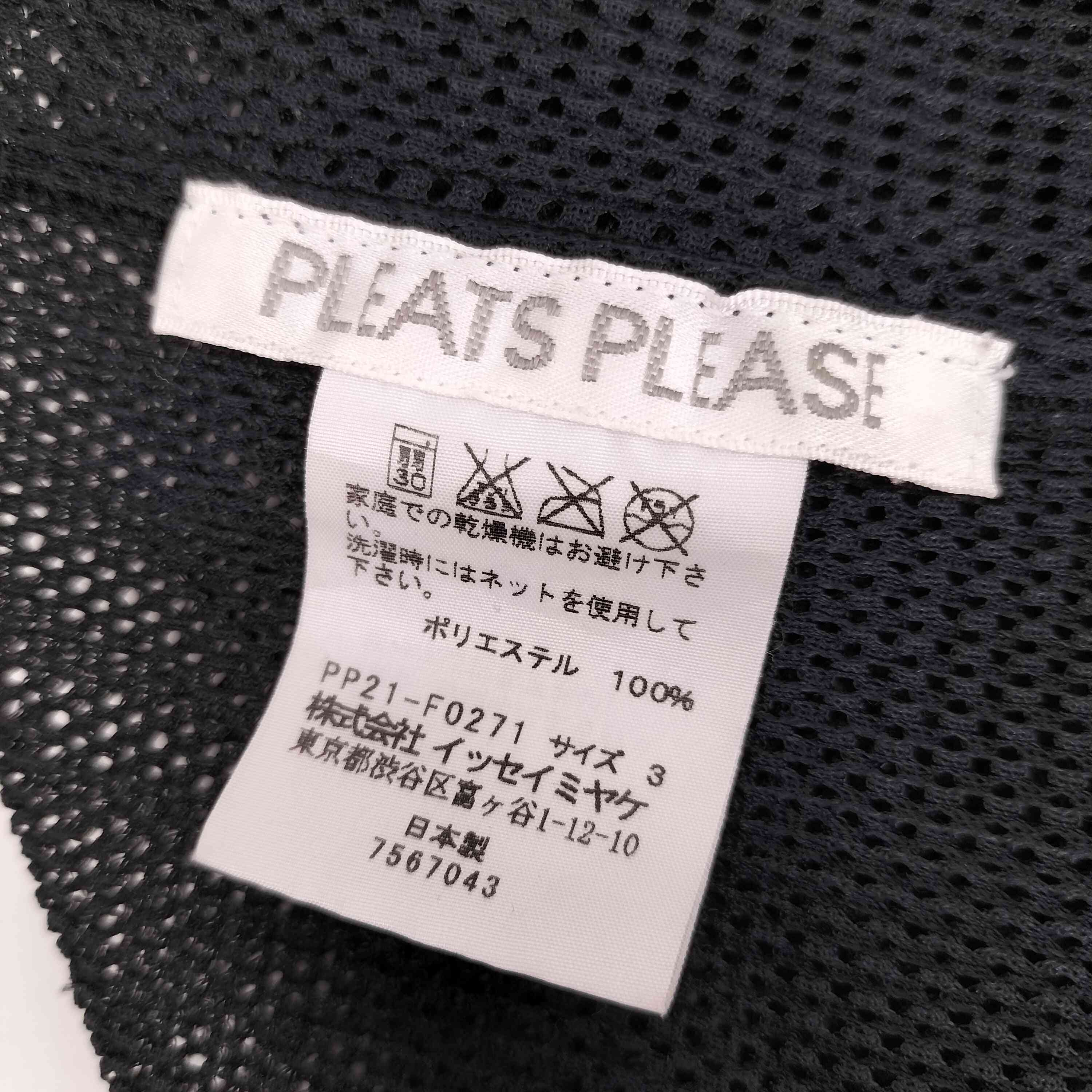 プリーツプリーズイッセイミヤケ PLEATS PLEASE ISSEY MIYAKE プリーツ