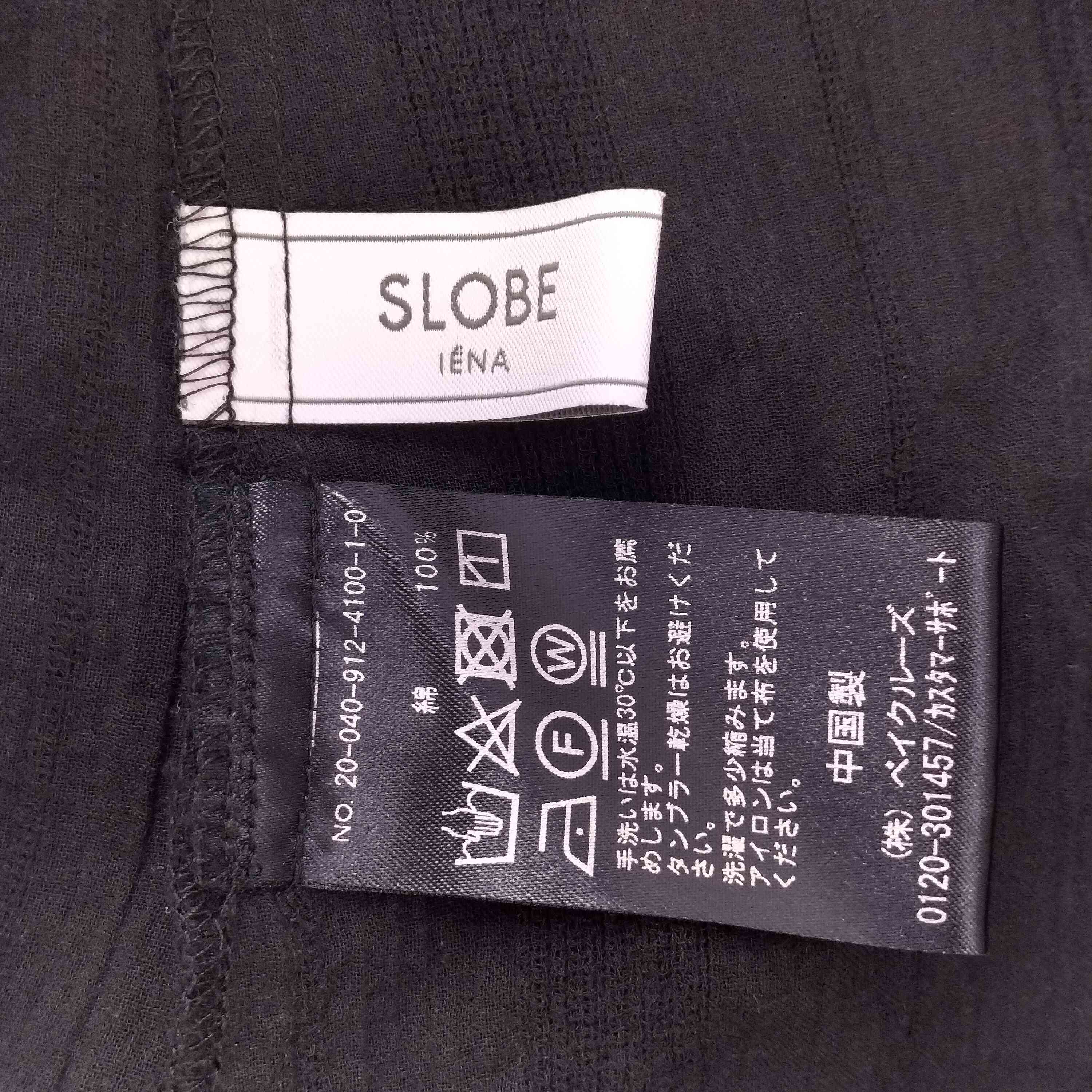 スローブイエナ SLOBE IENA 2WAYカラミ楊柳ロングワンピース 