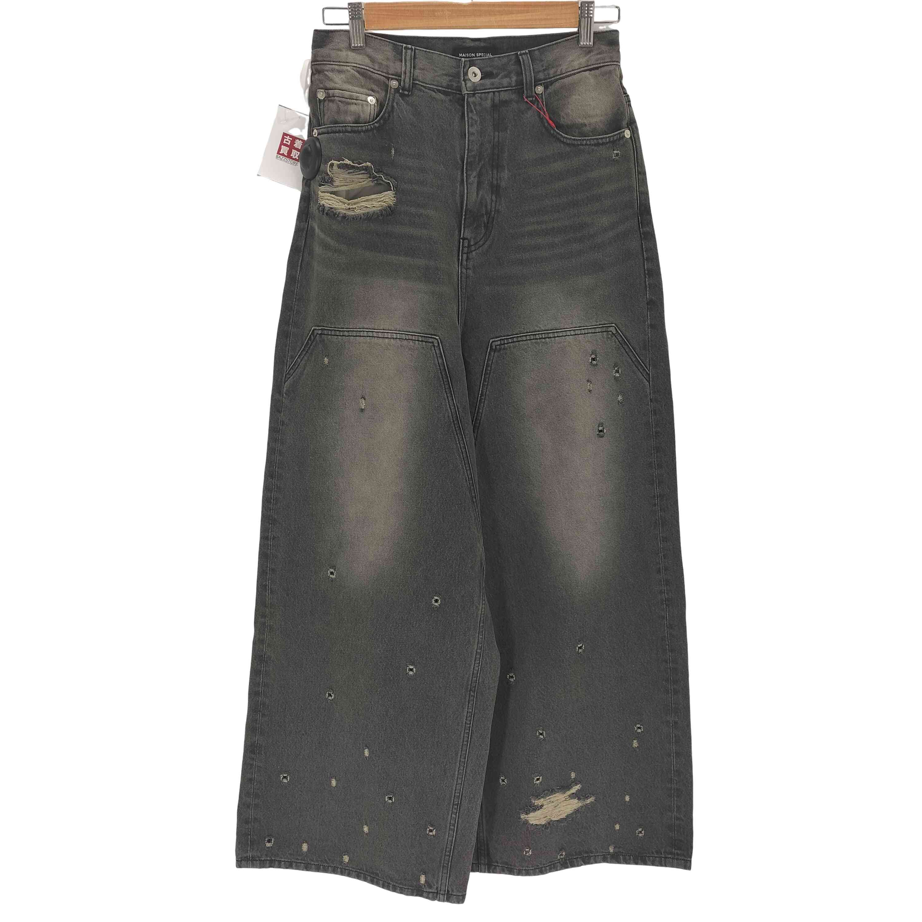 メゾンスペシャル リボンデニム 36 Ribbon Denim/リボンデニム