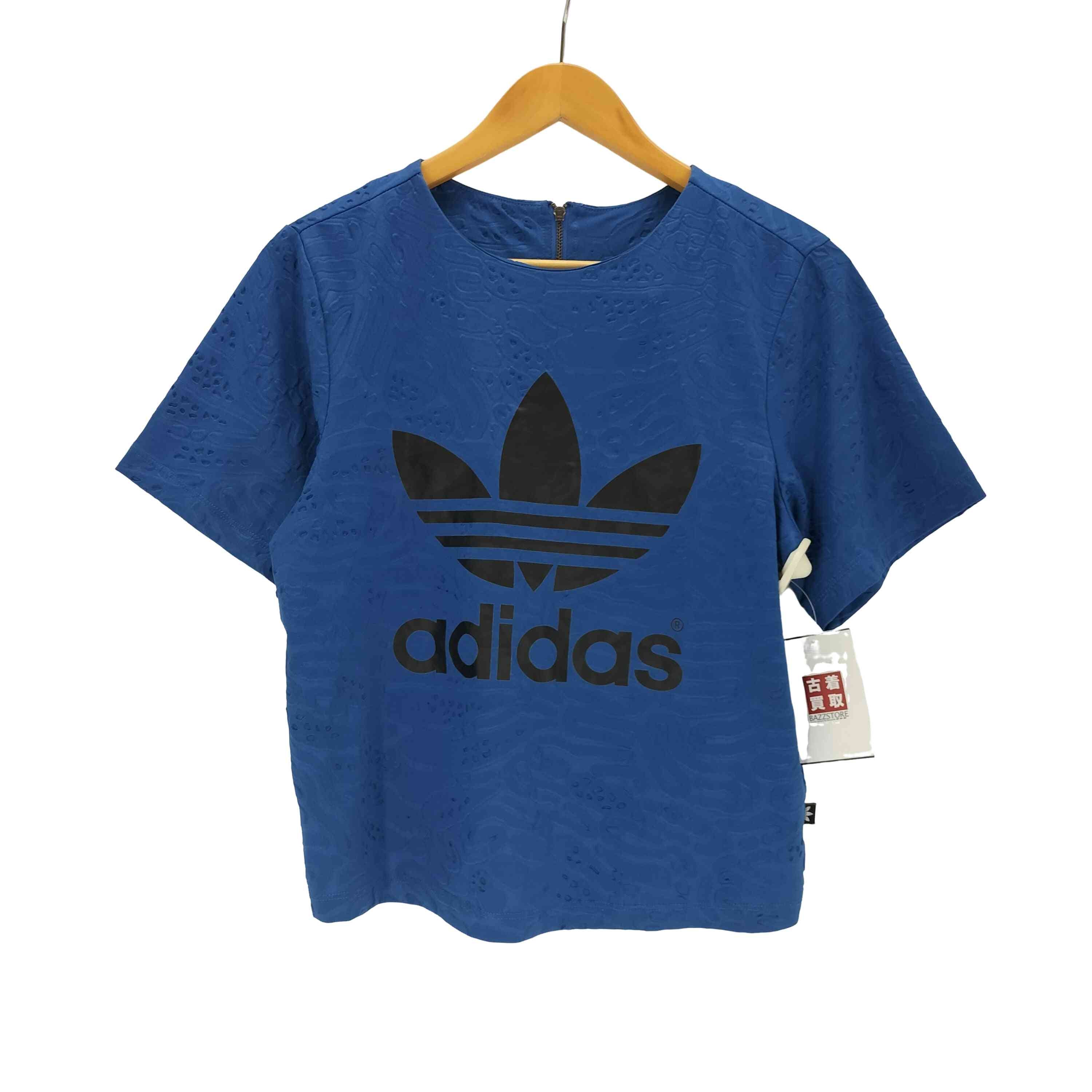 アディダスオリジナルス adidas Originals SST CUFFED TRACK