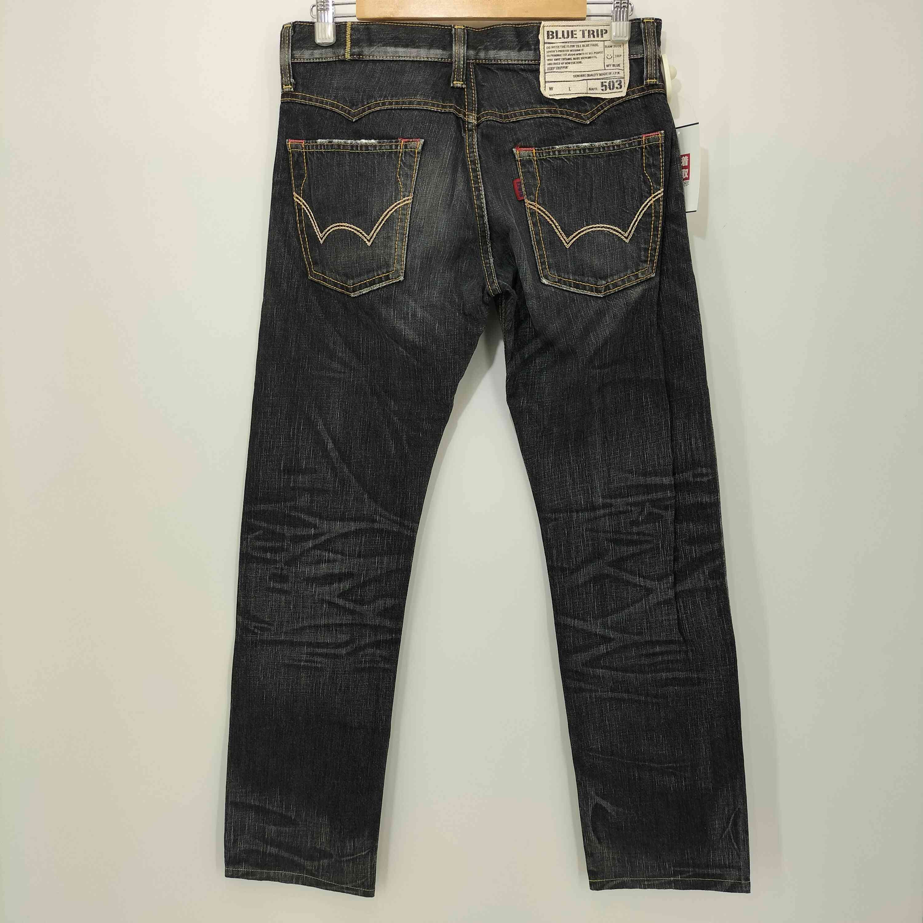 エドウィン EDWIN 503 SLIM BLUE TRIP ストレートデニムパンツ エドウィン EDWIN 503 SLIM BLUE TRIP ストレートデニムパンツ