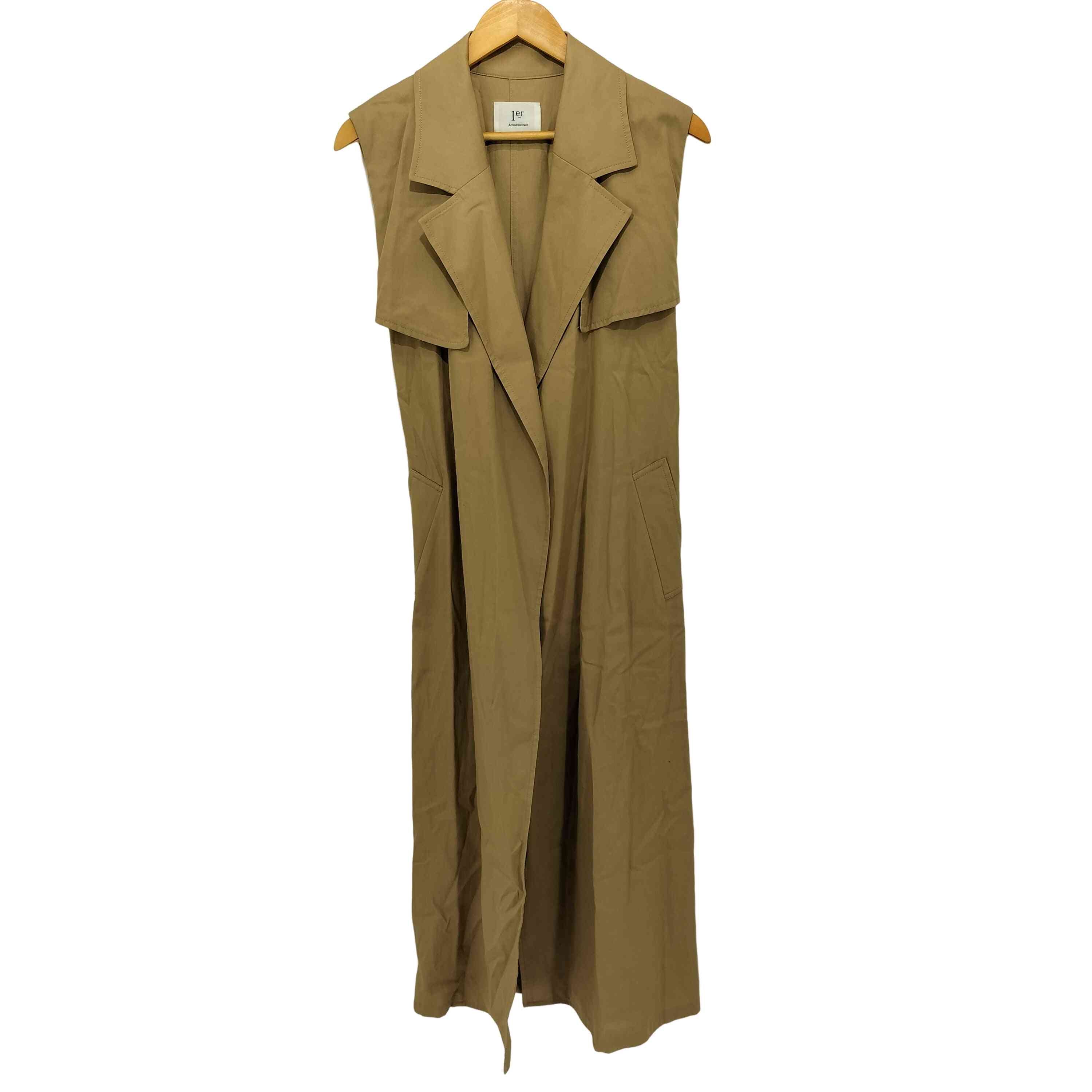 プルミエアロンディスモン 1er Arrondissement 23SS ソフト