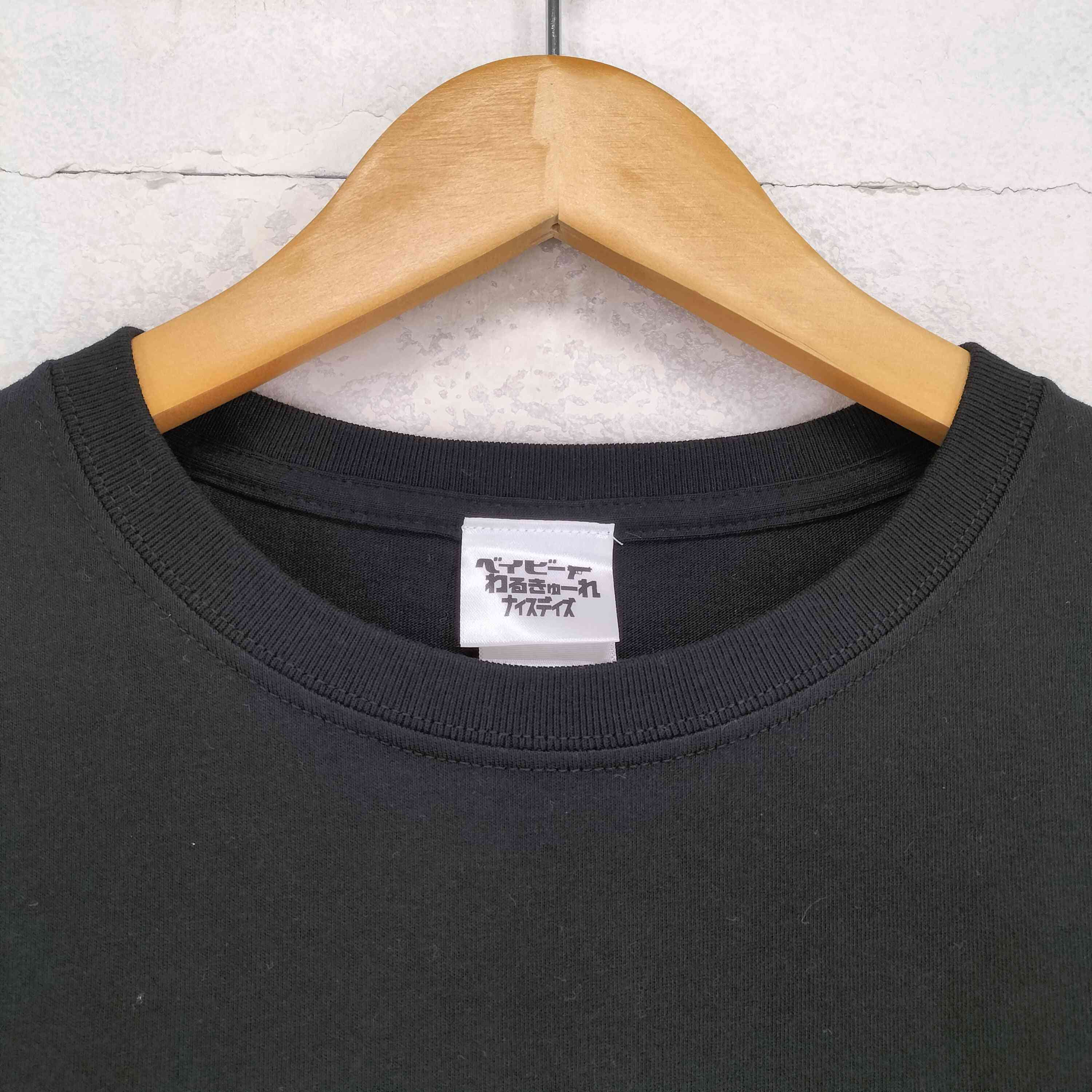 ベイビーわるきゅーれ Tシャツ　Lサイズ ナイスデイズ あなたが 150人目記念 m58930656569_1.jpg?1730048975