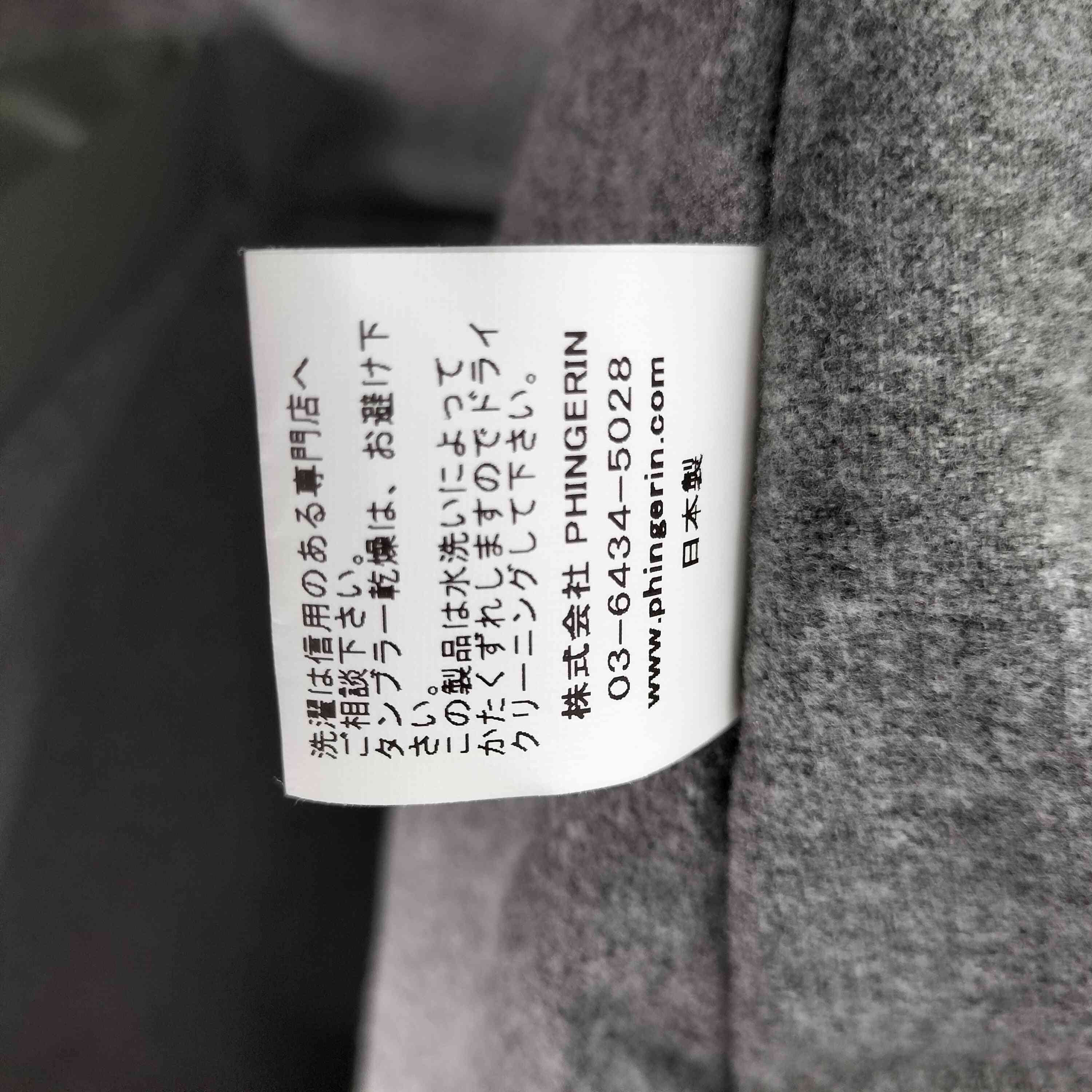 フィンガリン PHINGERIN FOLD TRENCH ロングコート メンズ M