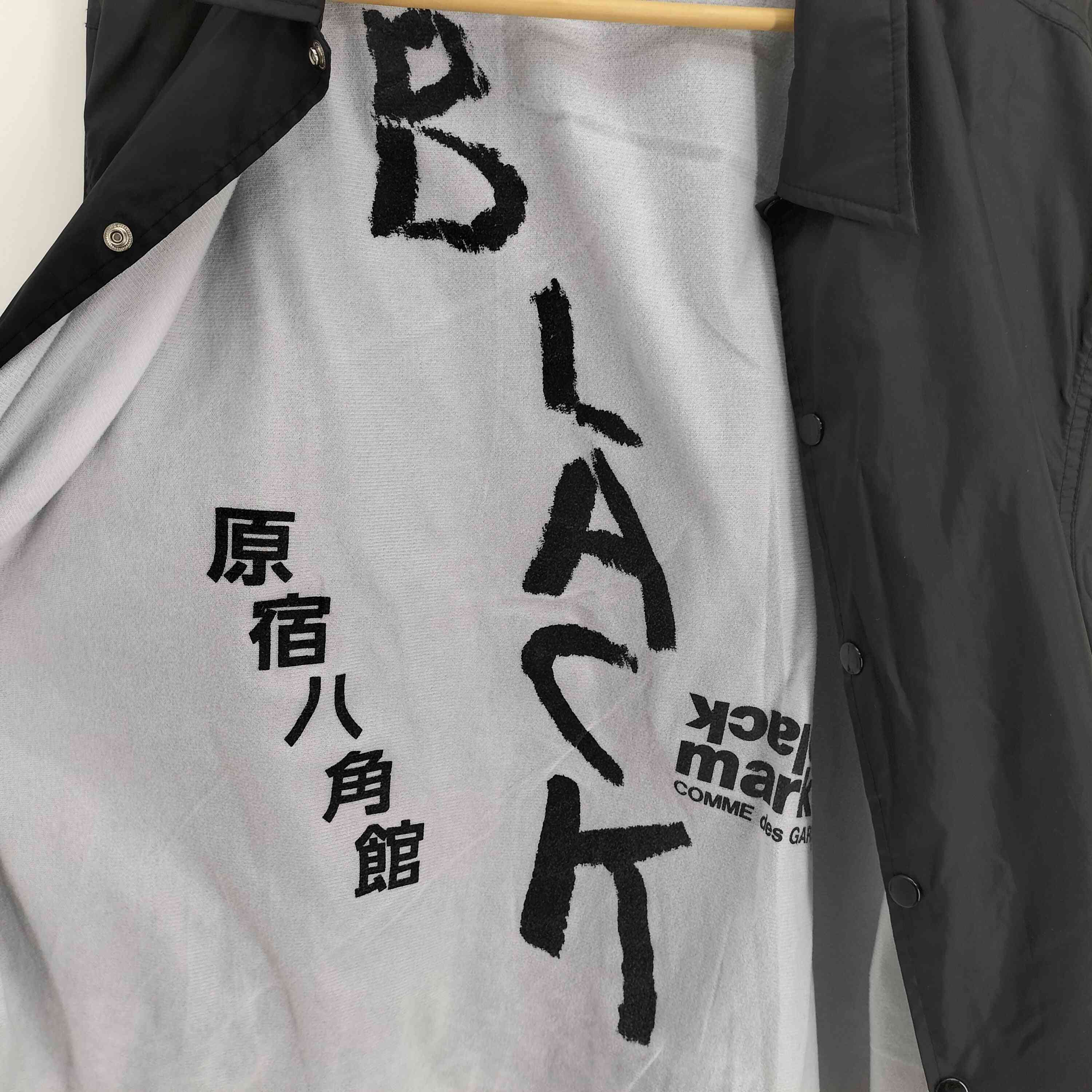 ブラックマーケットコムデギャルソン black market COMME des GARCONS 