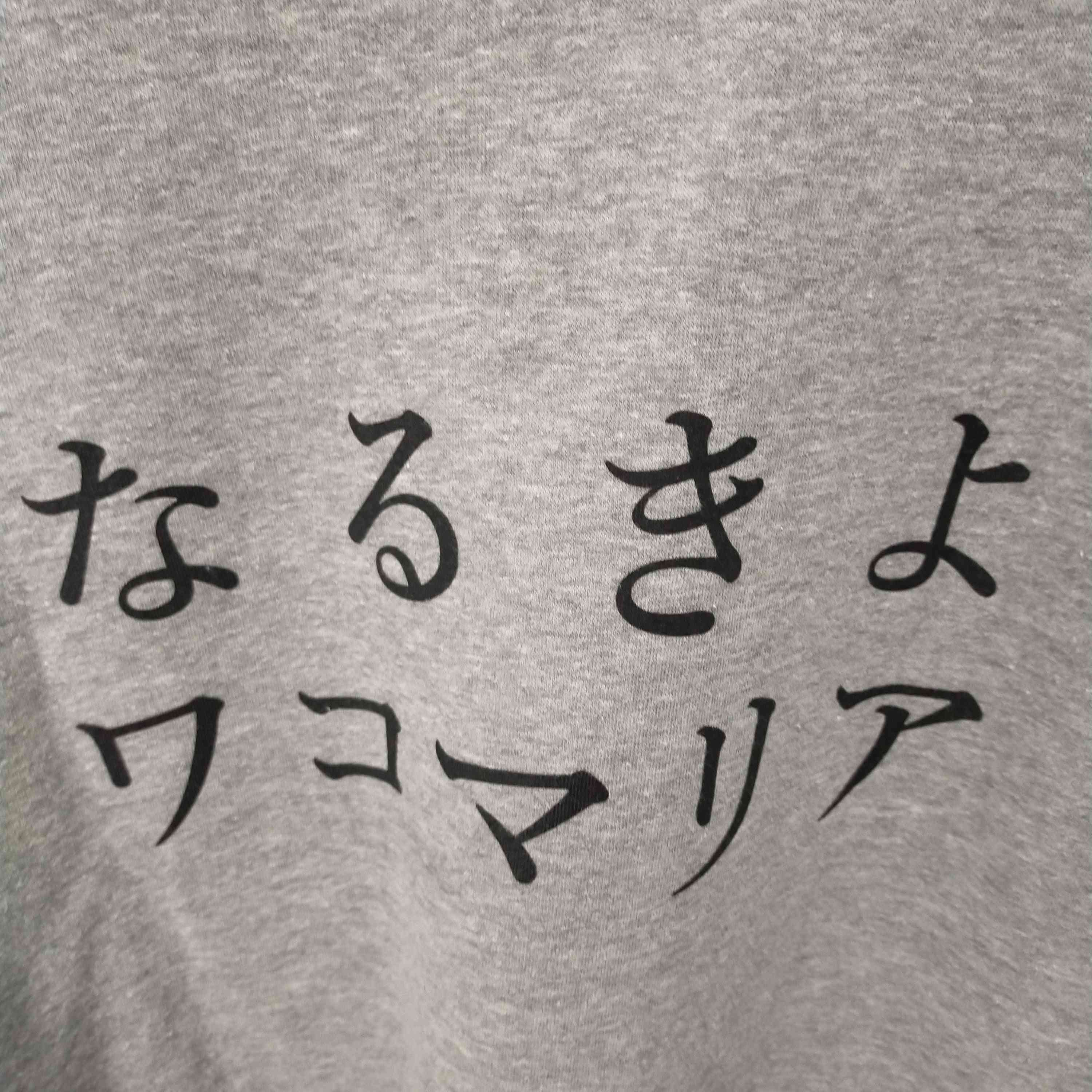 ワコマリア WACKO MARIA 別注 なるきよ やらせろ天国 メンズ JPN ワコマリア WACKO MARIA 別注 なるきよ やらせろ天国 メンズ JPN