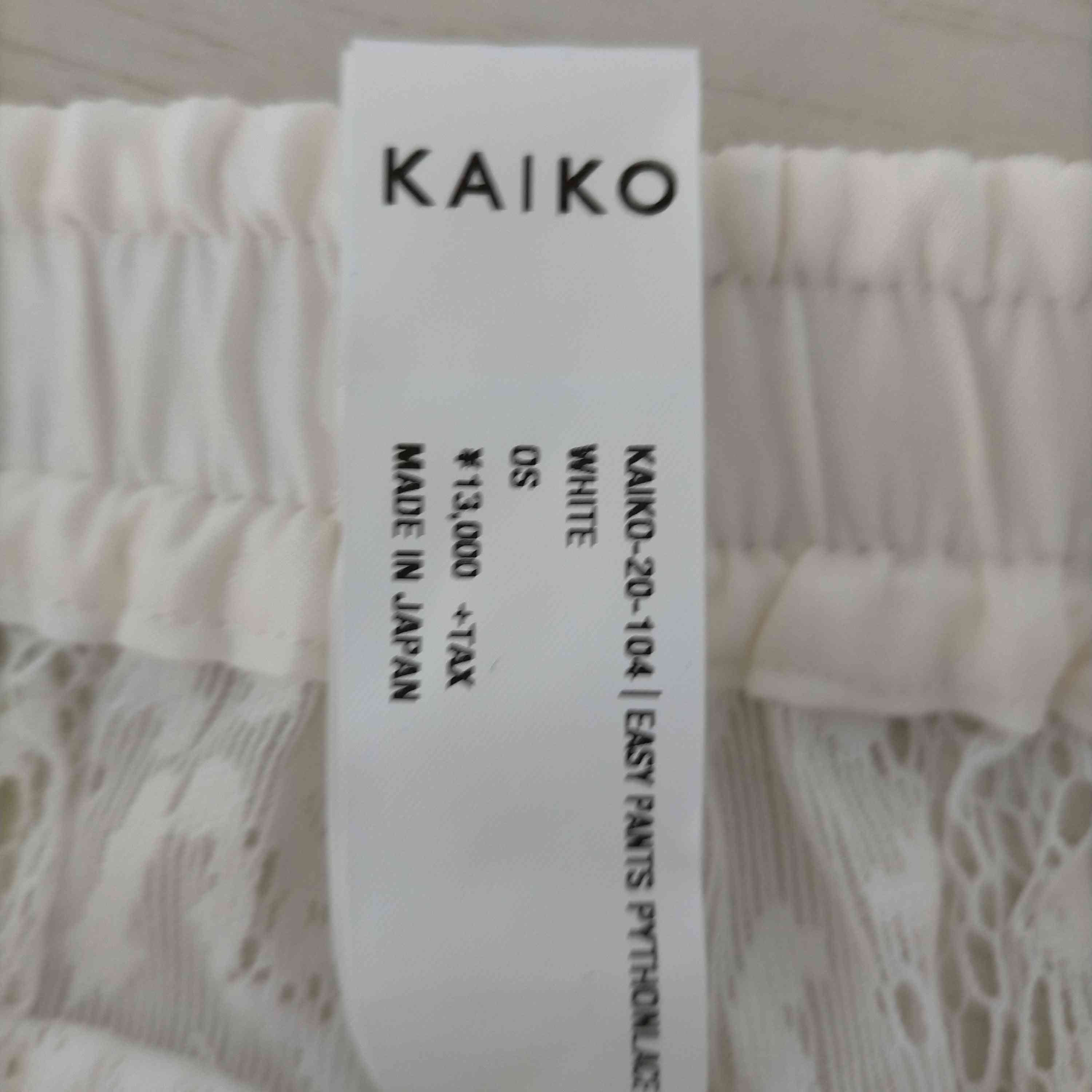 カイコー KAIKO easy pants pythonalace レディース – ブランド古着