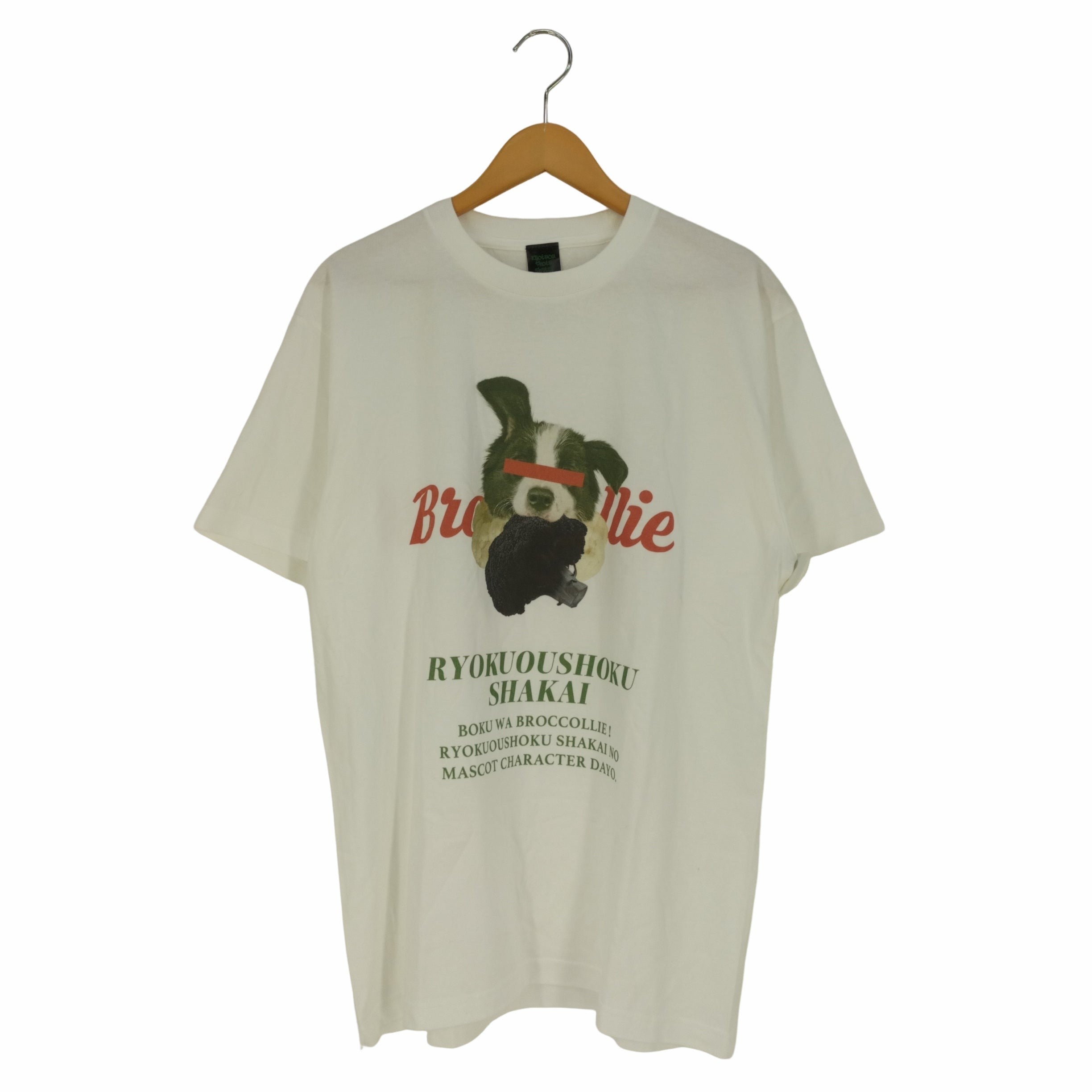 緑黄色社会 BROCCOLI ブロッコリーTシャツ メンズ JPN：L