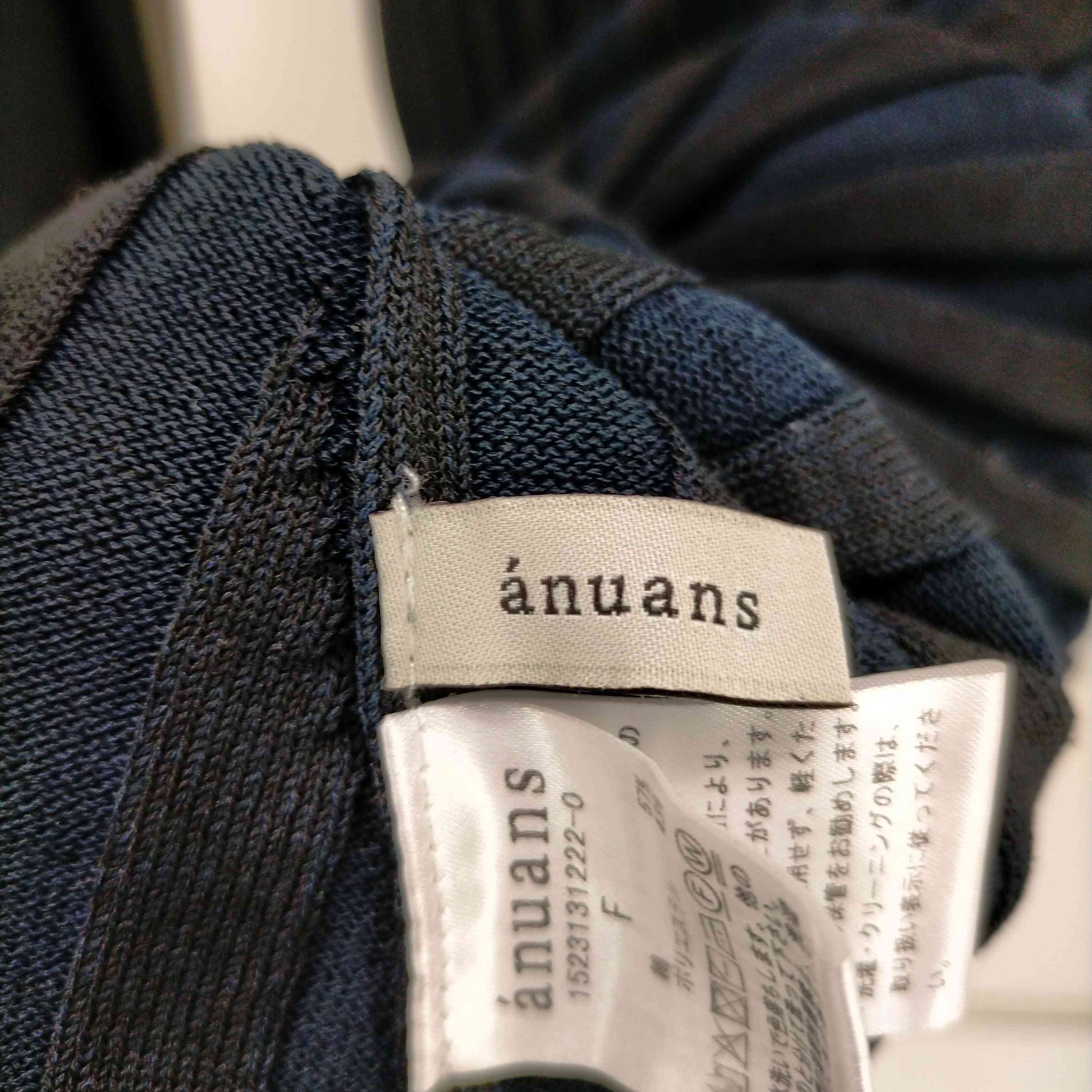 アニュアンス anuans 23SS ベルスリーブリブワンピース レディース FREE – ブランド古着買取販売バズストア